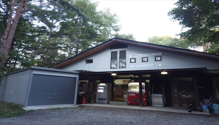 嬬恋鹿沢キャンピングガーデン