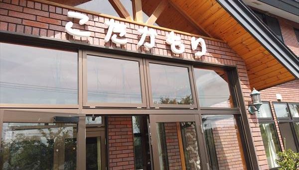 こたかもりオートキャンプ場