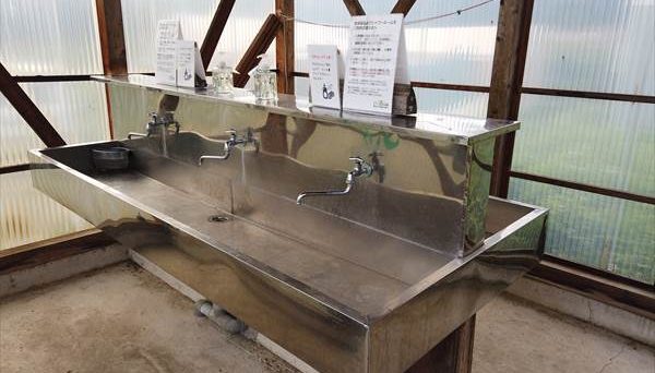 はれがさやアクティビティーズ（旧：もくもく自然塾）