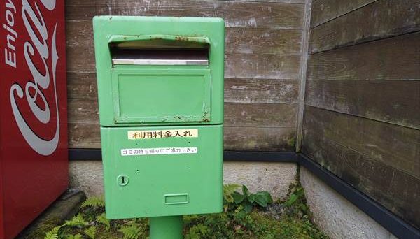 久川ふれあい広場キャンプ場