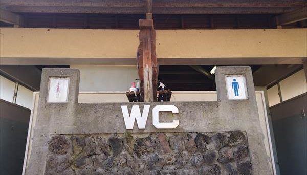 八風平キャンプ場