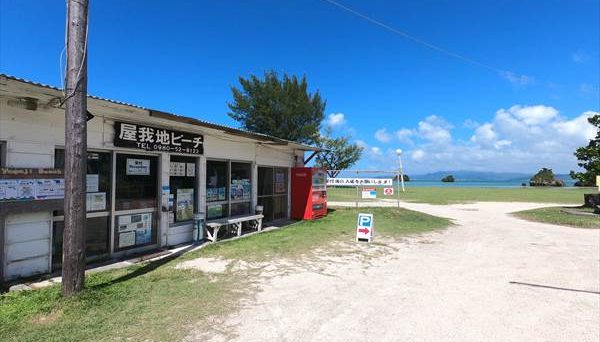 屋我地ビーチキャンプ場