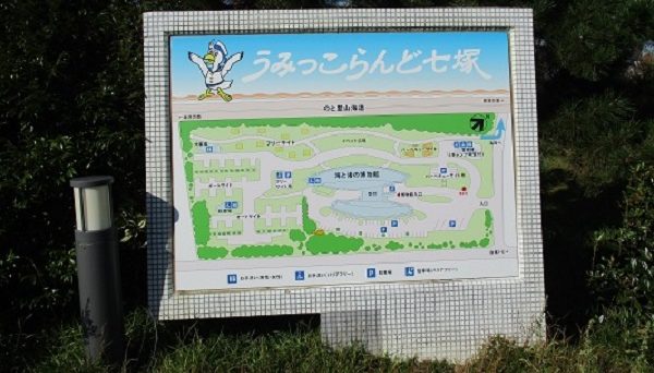 うみっこらんど七塚キャンプ場