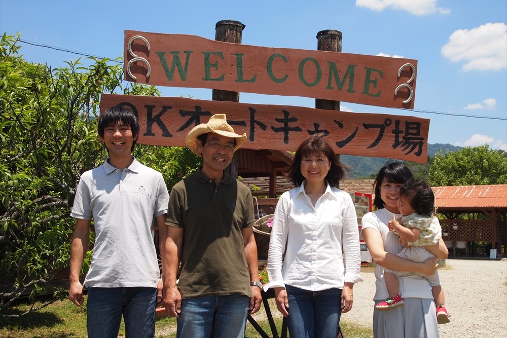 OKオートキャンプ場