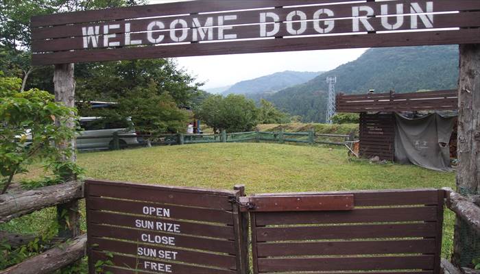 満願ヴィレッジ