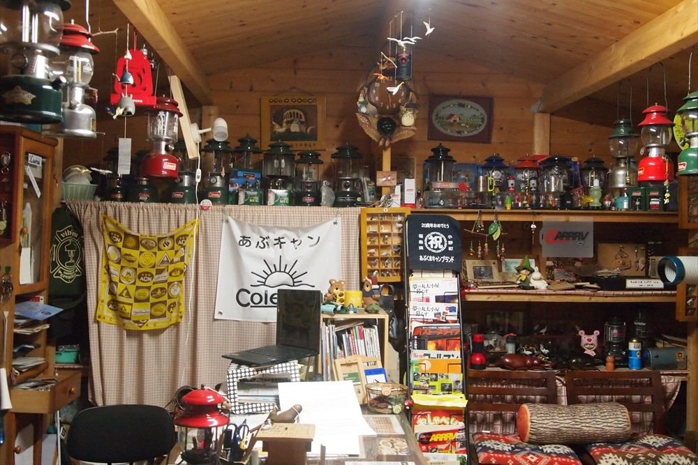 あぶくまキャンプランド