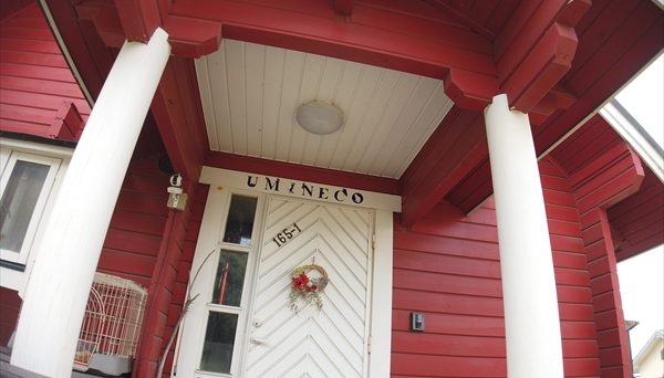 Dramatic Ｓpace うみねこ