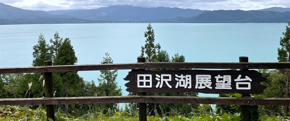かたまえ山森林公園