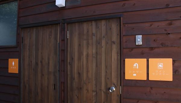 かぶとの森テラス