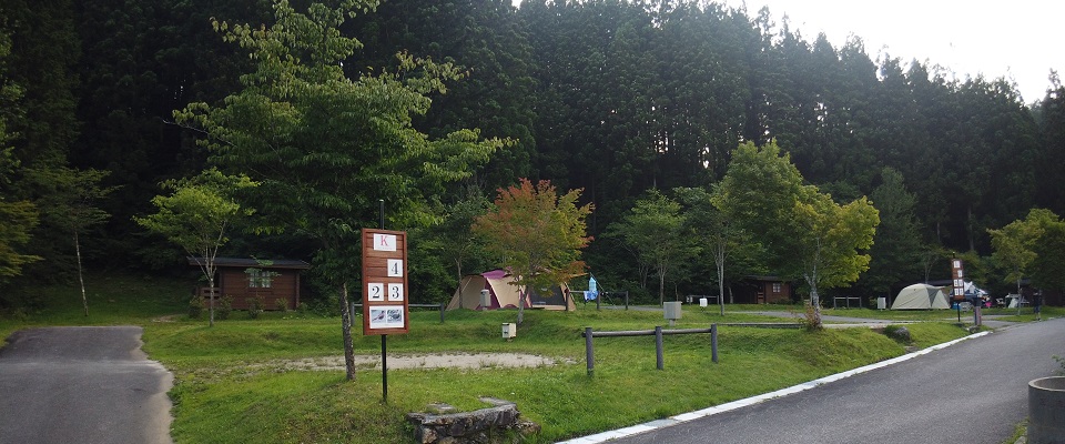 つぐ高原グリーンパーク