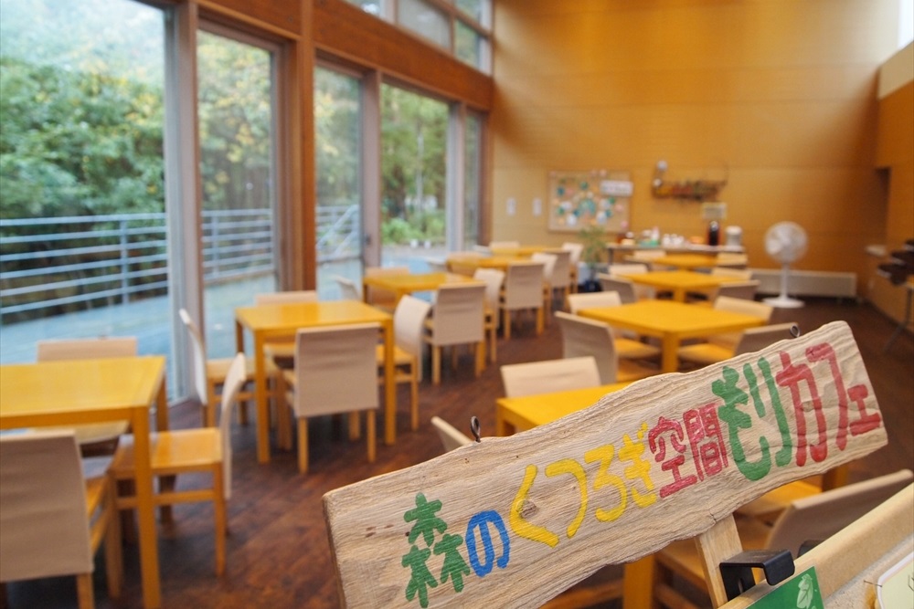 ふくしま県民の森フォレストパークあだたら