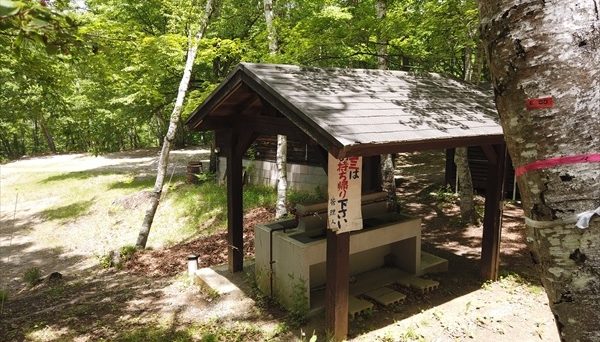 みずがき山グリーンロッジ