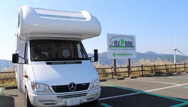 ゆとりすとパークおおとよ