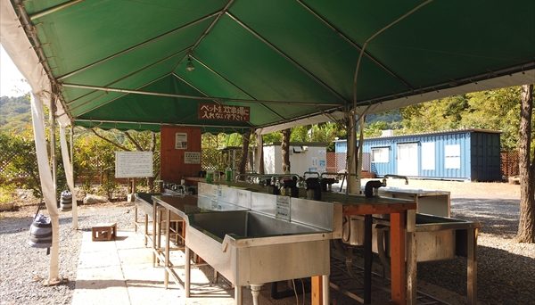 ウォーターパーク長瀞