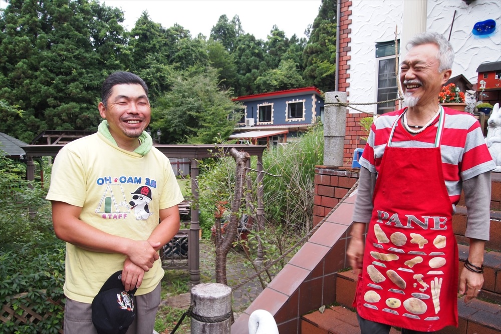 オーキャン宝島