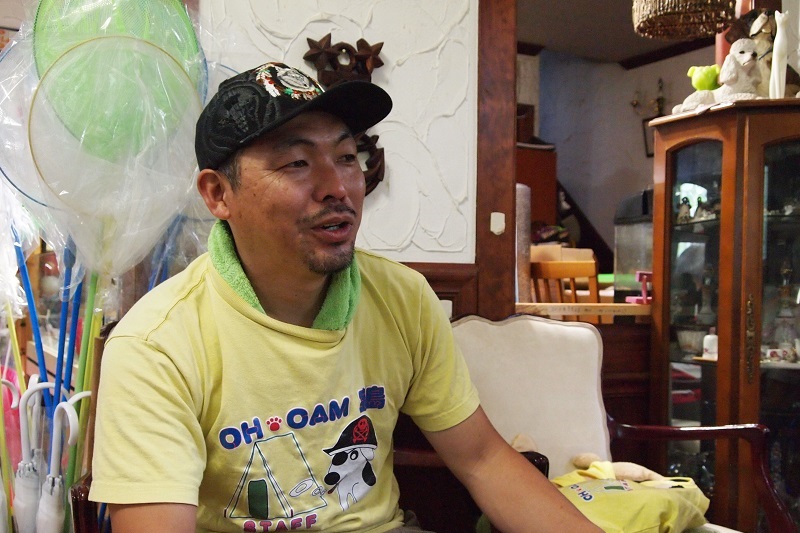 オーキャン宝島