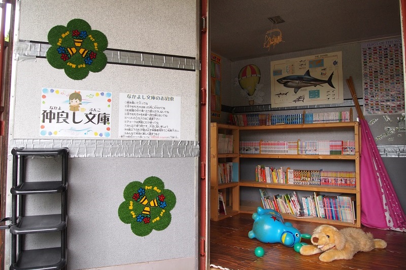 オーキャン宝島