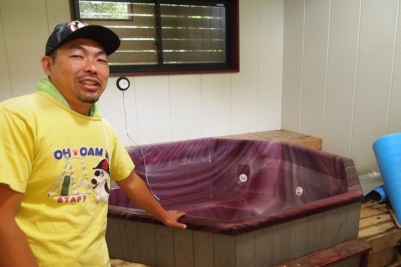 オーキャン宝島