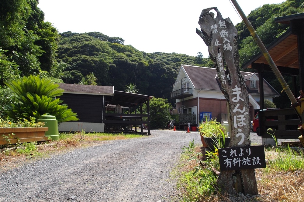 オートキャンプin勝浦まんぼう