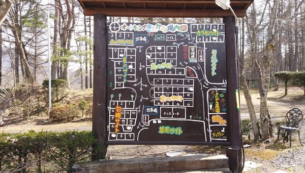 オートキャンプきたかる