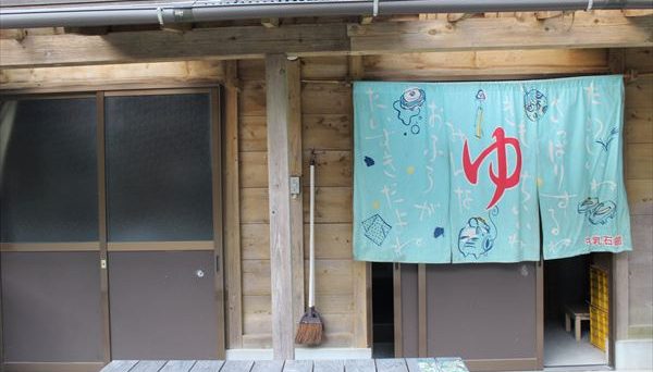 オートキャンプ銀河