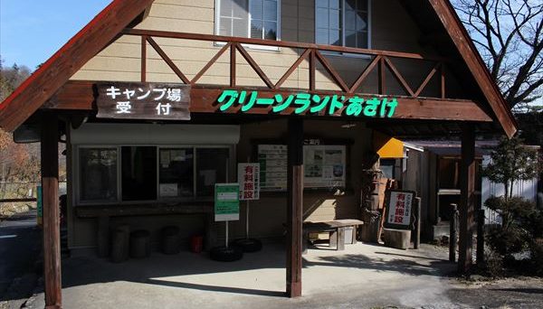 グリーンランドあさけ