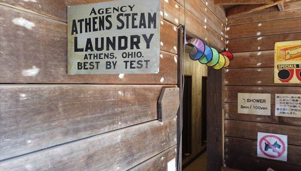 ケニーズ・ファミリー・ビレッジ