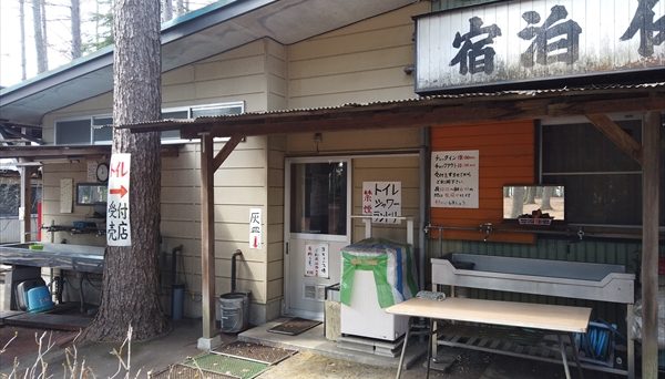 ニューブリッヂキャンプ場