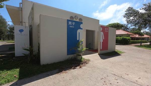 ネイチャーみらい館