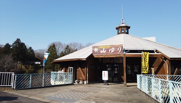パークアルカディア ケビン村