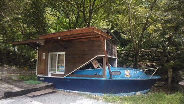 西丹沢マウントブリッジキャンプ場