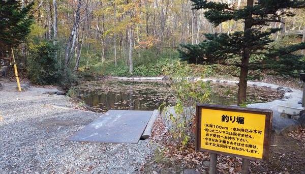 メープル那須高原キャンプグランド