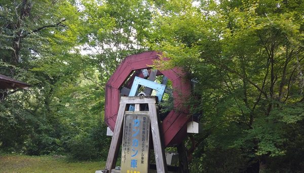 上島キャンプ場