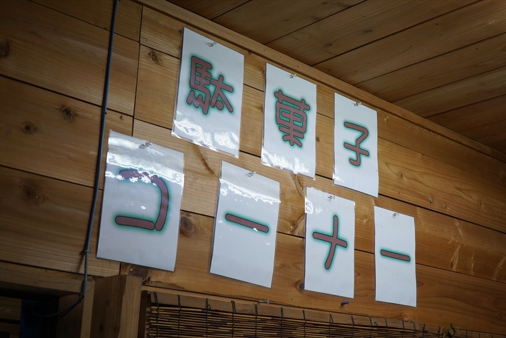 上毛高原キャンプグランド2013