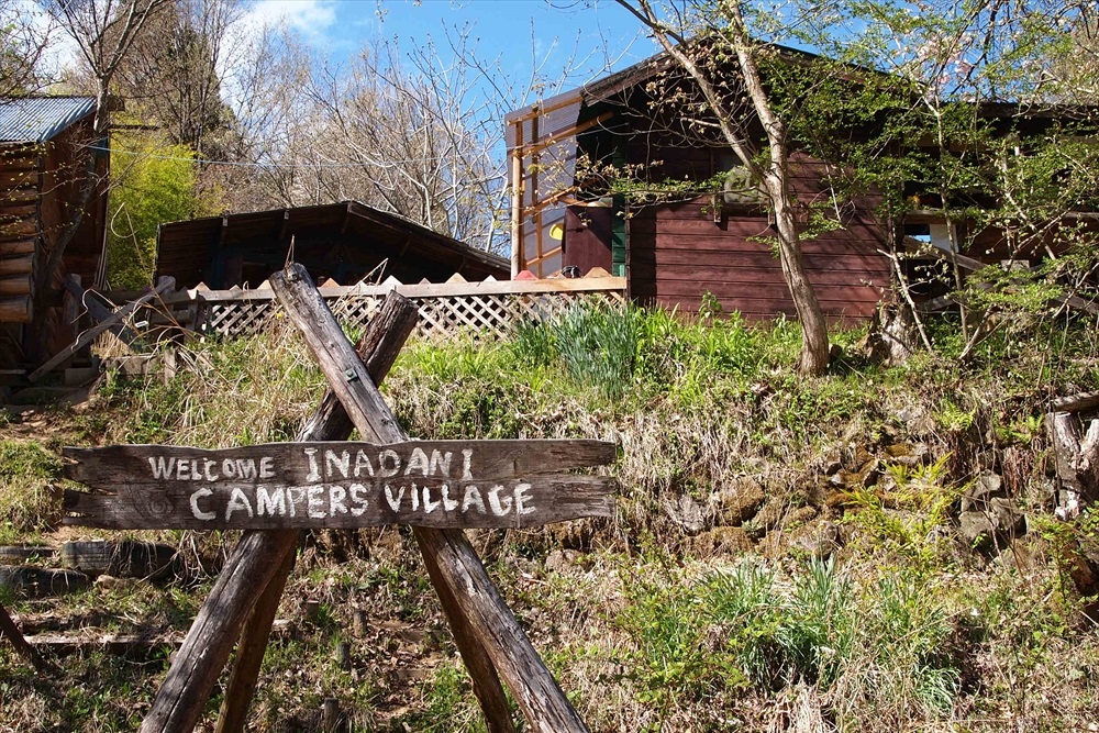 伊那谷キャンパーズヴィレッジ