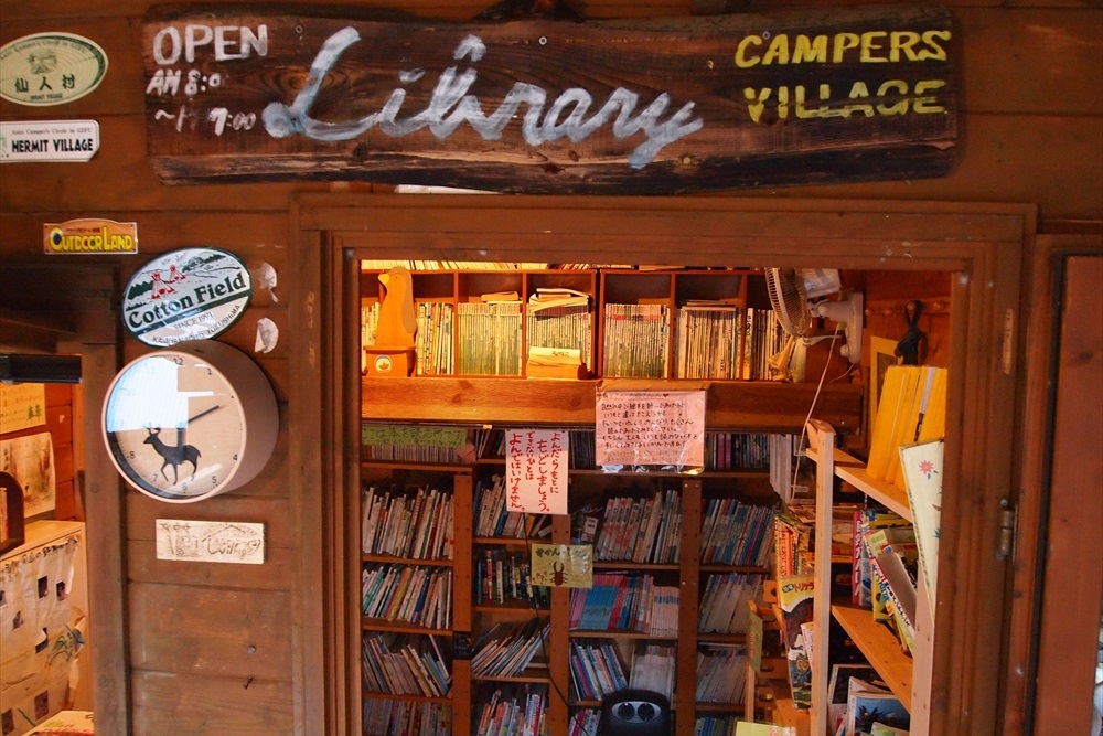 伊那谷キャンパーズヴィレッジ