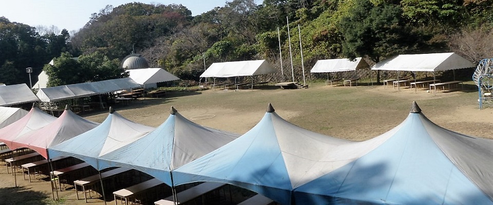 四條畷市立野外活動センター