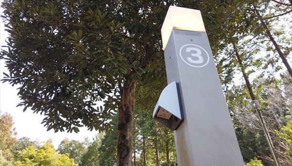 城里町総合野外活動センター「ふれあいの里」