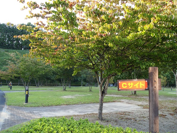 大子広域公園グリンヴィラ