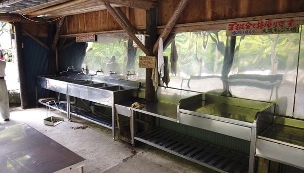 大渡キャンプ場