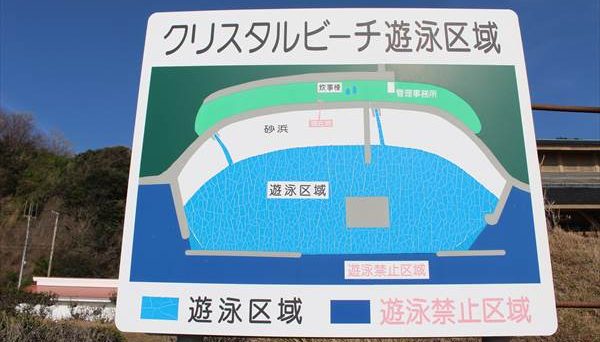 宇久須キャンプ場