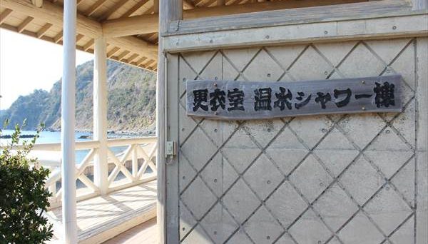 宇久須キャンプ場