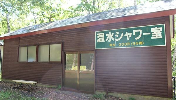 水上 宝台樹キャンプ場