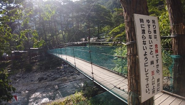 宮島キャンプ場