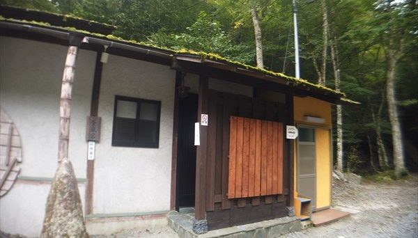山伏オートキャンプ場