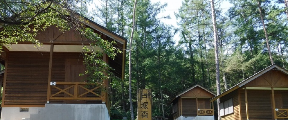 戸塚森森林公園