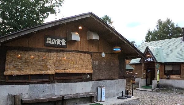 斑尾高原どんぐり村