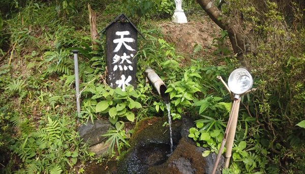 柿山田オートキャンプガーデン