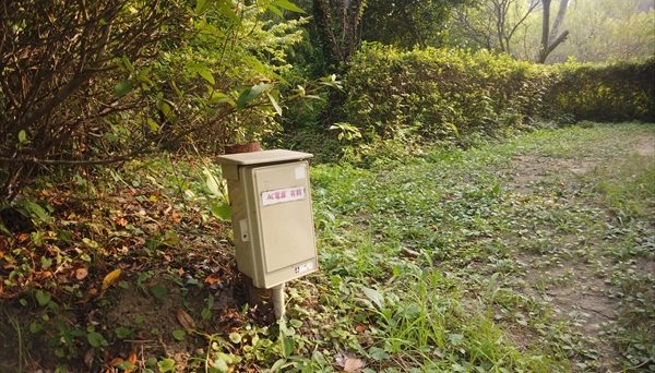 柿山田オートキャンプガーデン