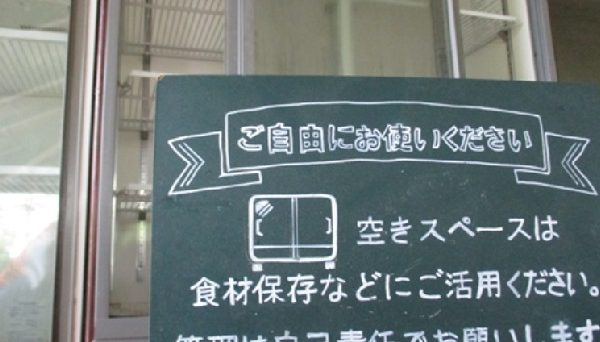 森の国　いこいの森キャンプ場